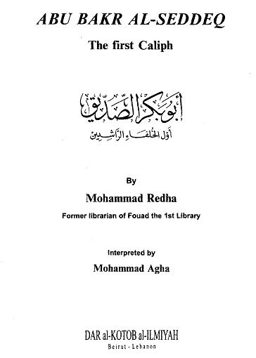 abu bakr al siddiq the first caliph